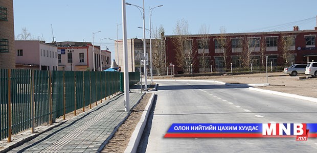 Шинэ зам ашиглалтад орлоо