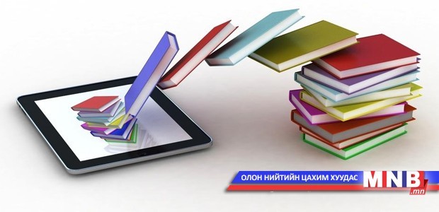Төгсөх ангийн сурах бичгийн хүрэлцээ муу байна