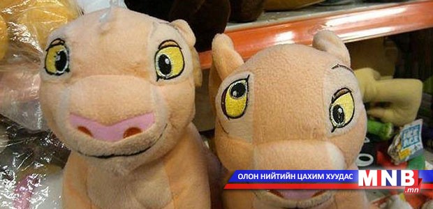 Үнэхээр санаандгүй ....