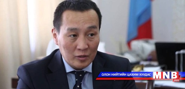 АТГ-аас Х.Тэмүүжин гишүүнийг хууль зөрчөөгүй гэв