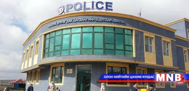 БГД-ийн цагдаагийн хоёрдугаар хэлтэс шинэ байртай боллоо