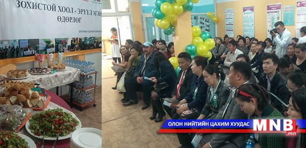 “Зохистой хоол- эрүүл мэнд” сургалт боллоо