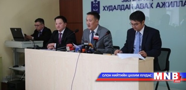 Худалдан авах ажиллагааны газар 3 жилийн хугацаанд хийсэн ажлаа тайлагналаа