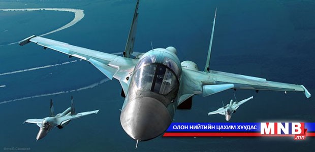 ОХУ-ын Сири дэх агаарын ажиллагаа үр дүнтэй байна
