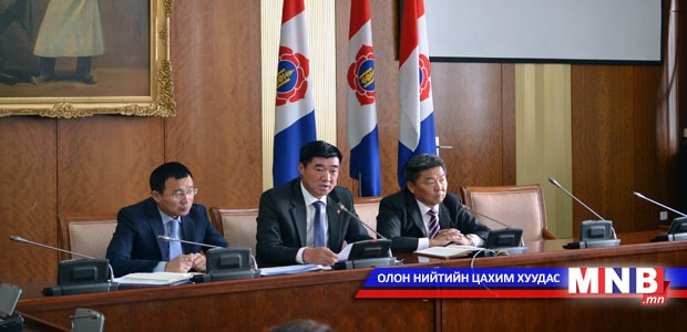 МАН-ын бүлэг цалин хасахыг дэмжихгүй гэв