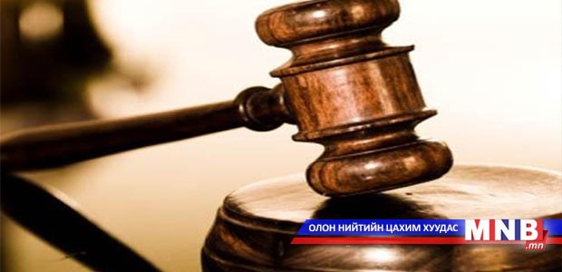 Бүлэг дээрэмчинд оногдуулсан ялыг хэвээр үлдээв