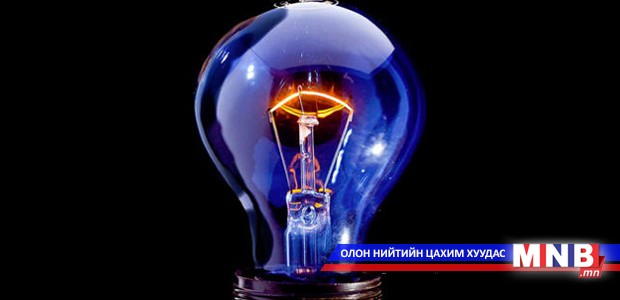 Эрчим хүчний нэгдсэн системийн ачаалал 300 мегаваттаар өсчээ