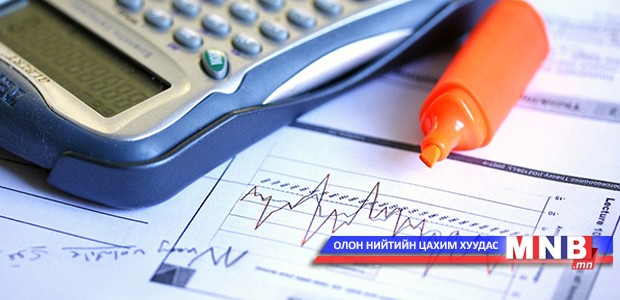 Эдийн засгийн ил тод байдлын хууль маргаашнаас хэрэгжиж эхэлнэ
