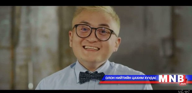 Шинэхэн уран бүтээл "Special"