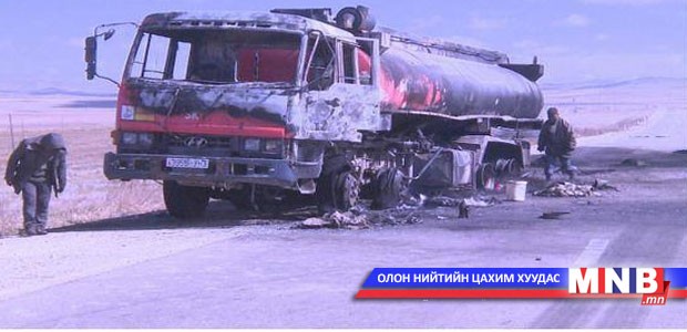 46 мянган литр шатахуун ачсан автоцистерн онхолджээ