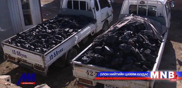 Уурхай дээр 36 мянган төгрөгөөр худалдаалагддаг нүүрсний үнэ яагаад 5 дахин өсөв