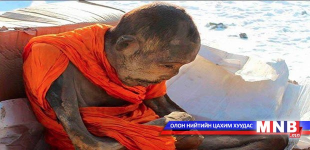 Занданшуулсан шарилыг Архангай аймагт зална