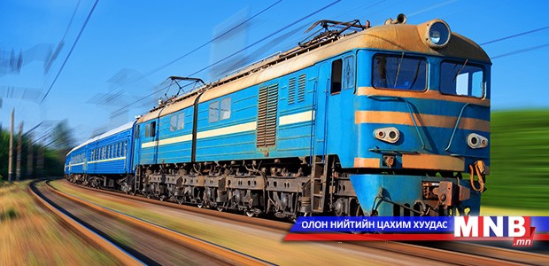 Жишиг галт тэрэг үйлчилгээнд явж эхэллээ