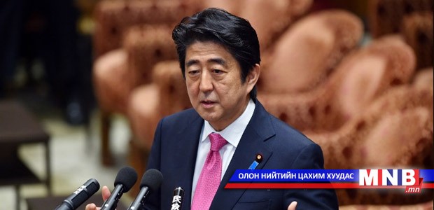 Шинзо Абэ Парисийн бага хуралд оролцохоор төлөвлөж байна