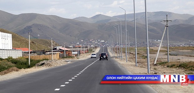 Авто замын тухай хуулийн төсөл боловсруулна