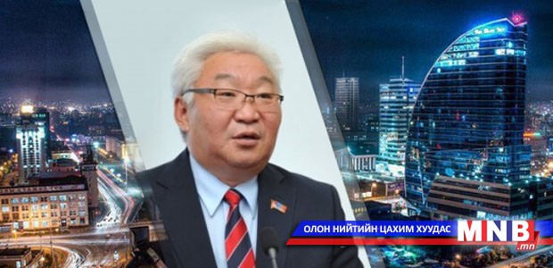 "Нийслэлийн өдөр"-ийн арга хэмжээнүүд үргэлжилж байна