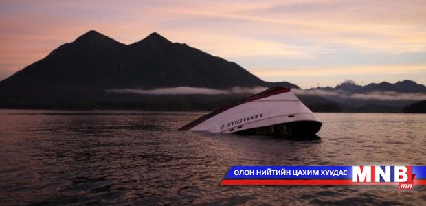 Канадад хөлөг онгоцны ослыг мөрдөн шалгах ажил үргэлжилж байна