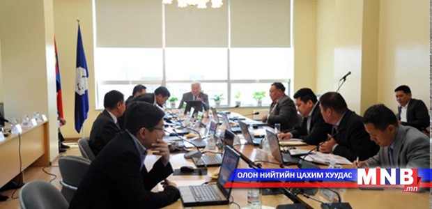 Хот байгуулалтын тулгамдсан асуудлуудыг хэлэлцэж байна