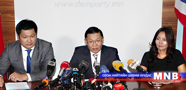 Л.Эрхэмбаяр: Ардчилсан намын мөрийн хөтөлбөрийн хэрэгжилтийг тайлагнах өдрүүдийг эхлүүлж байна