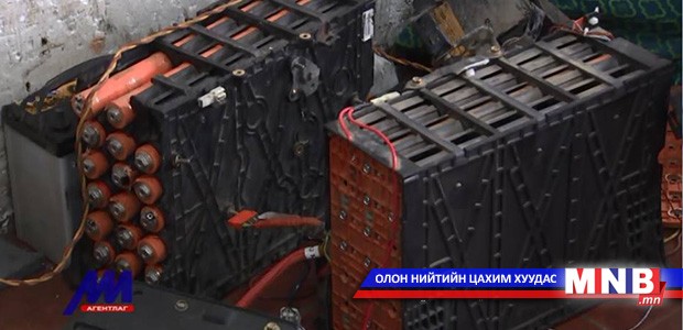 Цахилгаан машины зай хураагуур хортой