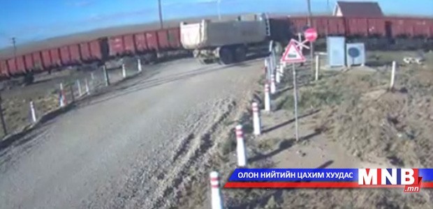Галт тэргэнд мөргүүлсэн машинд гэр бүлийн хоёр сууж явжээ
