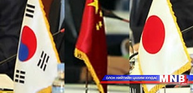 Зүүн Азийн эдийн засгийн хамтын нийгэмлэг байгуулахын төлөө ажиллахыг уриаллаа