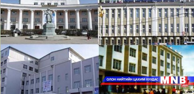 Нийслэлийн сургуулиудын 58 хувь нь газар хөдлөхөд нурах эрсдэлтэй