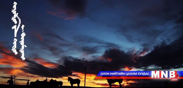 Э.Төрмандах “Хутагтын хурд”