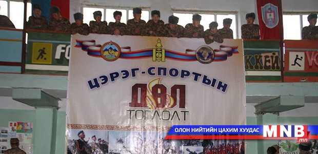 Сурагчид “Дөл” тоглолтод оролцов