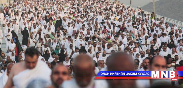 Саудын Араб хаж мөргөлийг уламжлалын дагуу зохион байгуулна