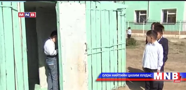 Нийслэлийн найман сургууль зориулалтын бус бие засах газартай