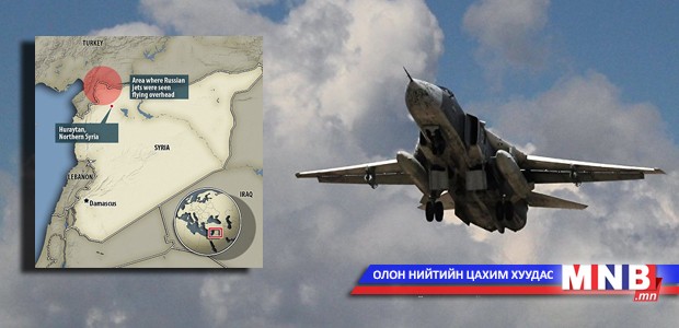 ОХУ-ын сөнөөгч онгоц Туркийн суманд оногдон сүйрэв