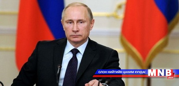ОХУ цөмийн зэвсгийн хүчин чадлаа сайжруулна