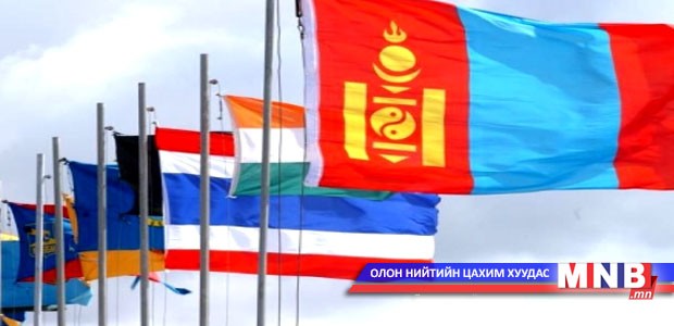 Боловсрол, соёл, шинжлэх ухааны салбарт хамтран ажиллах хөтөлбөрүүдийг хэрэгжүүлнэ