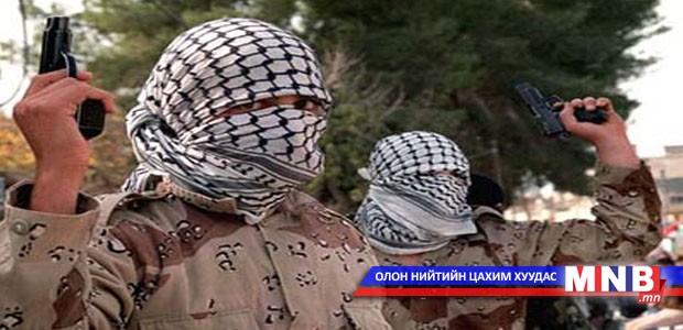 Манай иргэдэд терроризмын талаарх мэдээлэл сул байдаг гэв