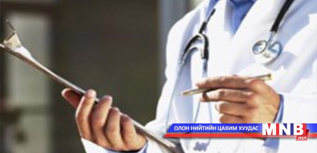 Хөх, умайн хүзүүний хорт хавдрын эрт илрүүлгийн шинжилгээнд хамрагдаарай