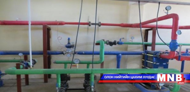 Халаалт тасалдаж байгаа гомдол ихээр иржээ