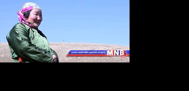 "Би Монгол хүн" бүтээлээр эх орныхоо үнэ цэнийг илэрхийлжээ