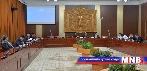 Зээлийн ерөнхий хэлэлцээрийн төслийг зөвшилцөхийг дэмжлээ