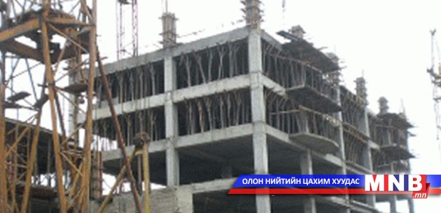 Барилгын салбарт хөдөлмөрийн аюулгүй байдал хангалтгүй хэвээр байна