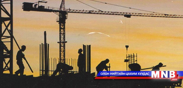 Барилгын бетон цутгалтын ажил хийхгүй байхыг анхааруулж байна