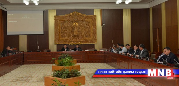 Төсвийн байнгын хороо зээлийн ерөнхий хэлэлцээрийг зөвшилцөхийг дэмжлээ