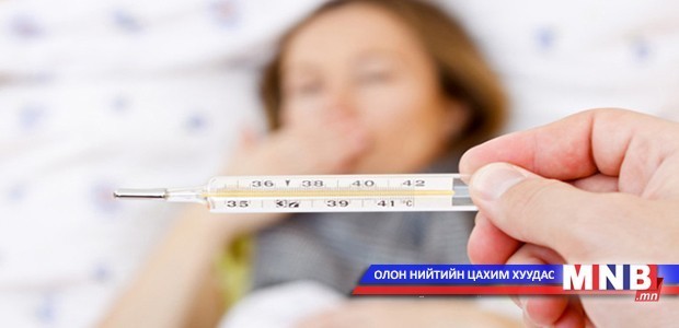 7140 хүн томуу, томуу төст өвчтэй нь оношлогджээ