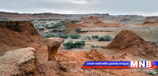 Тосонбумбын нурууг тусгай хамгаалалтад авахыг хүсчээ