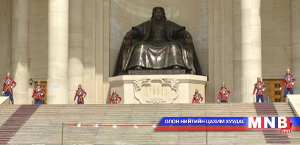 Маргааш бүх нийтээр амарна