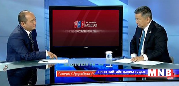 Цаг үеийн асуудлаар: УИХ-ын дарга З.Энхболдтой ярилцлаа