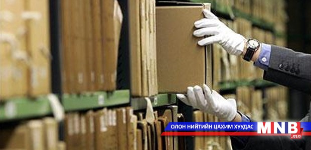 Баримт бичгийн бүрдэл дутуу иргэдэд тэтгэмж олгож байжээ