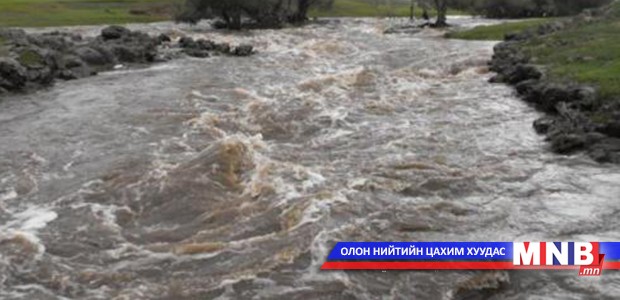 Бохир усны талаар хэлэлцүүлэг өрнөж байна