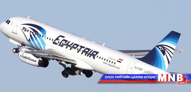 Ижипт-Эйр компанийн ОХУ-д хийх нислэгийг зогсоолоо