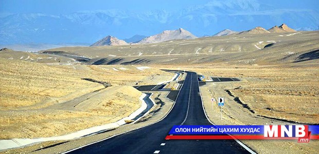 Ховд аймгийн 11 сум хатуу хучилттай автозамаар холбогдлоо